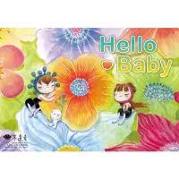 在飛比找博客來優惠-彌月卡 Hello, Baby (數位音樂卡)