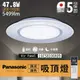  實體店 Panasonic 日本 保固5年 國際牌 LED 遙控吸頂燈 Air Panel LGC58100A09