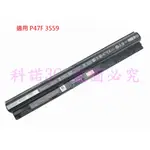 科諾-台灣出貨 全新 M5Y1K筆電電池 適用DELL P47F 3559 P52F 5559 P28E#CC233