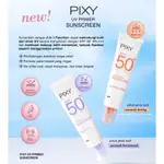 PIXY UV PRIMER 防曬霜 SPF 50 PA AQUA GEL/保濕霜