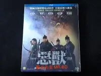 在飛比找Yahoo!奇摩拍賣優惠-[藍光BD] - 物怪 ( 惡獸 ) Monstrum