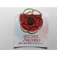 在飛比找蝦皮購物優惠-SHISEIDO 資生堂 2015花椿 書夾