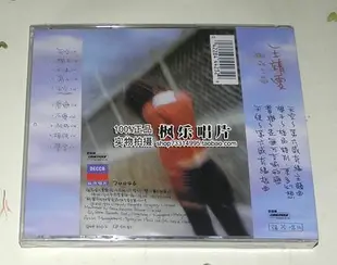 現貨 王菲 王靖雯 天空 CD 全新正版