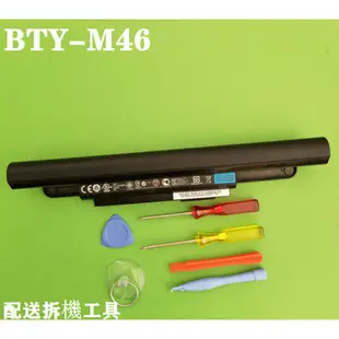 現貨 BTY-M46 MSI  原廠電池 X-Slim X460 X460DX GE40 CR43
