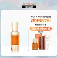 在飛比找蝦皮商城優惠-Sulwhasoo 雪花秀 滋陰蔘緊膚晶萃 30ml 抗老 