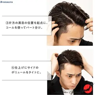 ≪日本製造≫柳屋 Hair Pomade - 120g【日本直銷&100% 正品】