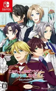 Switch Hamefura Limited Edition Software + Soundtrack CD + Drama CD + Booklet