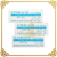 在飛比找蝦皮購物優惠-佑合 紗布巾 200入/盒 SUPERGAUZE 美容巾 美