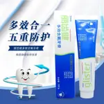 【熱賣】安麗牙膏 正品✅AMWAY GLISTER 多效含氟牙膏 (200G)口腔健康 安麗牙膏 氟潔牙膏