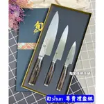 【現貨】日本貝印 旬 SHUN－尊貴系列 槌目龍紋 主廚刀 禮盒組／3件組／VG-MAX／水果刀／小刀【起家厝雜貨舖】