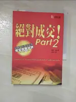 【書寶二手書T1／行銷_PB7】絕對成交PART2_羅傑．道森