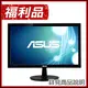 福利品》ASUS 華碩 VS207DF 20型 LED寬螢幕