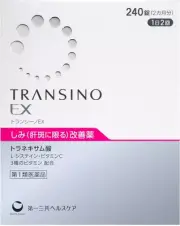 Transino EX No.1 Whitening Melasma Treatment 240