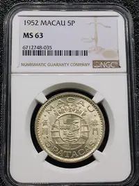 在飛比找Yahoo!奇摩拍賣優惠-NGC MS63葡屬澳門1952年五元銀幣4315