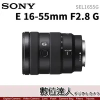 在飛比找蝦皮購物優惠-4/2-6/2註冊送2000禮券【數位達人】SONY E 1