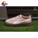 正版 PUMA SUEDE PLATFORM CORE 厚底鞋 粉色焦糖底 麂皮 363559-10 休閒鞋