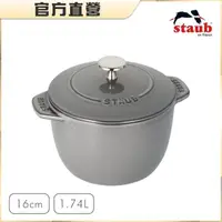 在飛比找momo購物網優惠-【法國Staub】琺瑯鑄鐵鍋飯鍋16cm(黑色/石墨灰/波爾