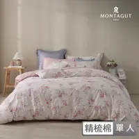 在飛比找momo購物網優惠-【MONTAGUT 夢特嬌】40支精梳棉兩用被床包組-珍妮花