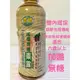 惠幼 無糖加纖黑棗濃縮精華露(黑棗汁)330ml