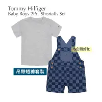 在飛比找蝦皮購物優惠-[_現貨_] Tommy Hilfiger 男寶 吊帶褲套裝