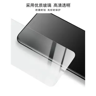 Imak 華碩 Asus Zenfone 6 2019 / 6Z ZS630KL 熒幕保護貼 強化玻璃 保護膜 熒幕貼膜