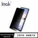 Imak Redmi 紅米 Note 10S/Note 10 5G 防窺玻璃貼【APP下單4%點數回饋】