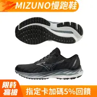 在飛比找PChome24h購物優惠-【MIZUNO 美津濃】WAVE INSPIRE 19 支撐