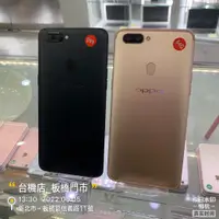 在飛比找蝦皮購物優惠-%【台機店】OPPO R11S Plus 6G 64G 6.