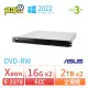 【阿福3C】ASUS 華碩 RS100-E11 機架式伺服器（Intel Xeon E-2378/16G*2 ECC/1TB*2企業級/DVD-RW/Server 2022標準版/250W）