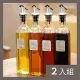 CS22 防漏廚房調味料玻璃罐500ml(4個/入)-2入