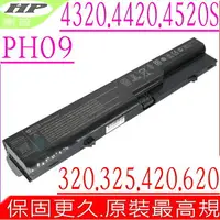 在飛比找樂天市場購物網優惠-HP 電池 適用惠普 4320S，4321S，4326S，4