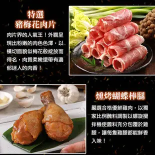 愛上生鮮 2023中秋經典烤肉12件組 約4-5人/份 廠商直送