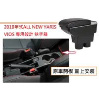 在飛比找蝦皮購物優惠-YARIS FIT Swift Colt plus Livi