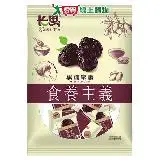 《長思》黑糖蜜棗235G