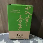 艾草香茅皂 100G