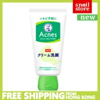 在飛比找蝦皮購物優惠-曼秀雷敦 - 日本新版 - Acnes 暗瘡護理洗面奶 / 