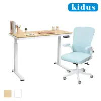 在飛比找momo購物網優惠-【kidus】兒童電動桌椅OTA120+OA540(電動升降