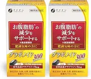 FINE JAPAN Glavonoid 300 with CoQ10: Elevate Wellness with Glabridin in Licorice Extract - Metabolism & Energy Support (42.3g, 90 Tablets) Set of 2