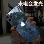 來電發光蘋果12手機殼IPHONE12PROMAX新款玻璃PRO MAX全包鏡頭防摔MINI網紅1 免運