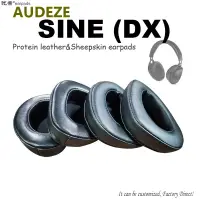 在飛比找蝦皮購物優惠-替換耳機audeze SINE DX耳墊蛋白皮羊皮耳機耳罩海