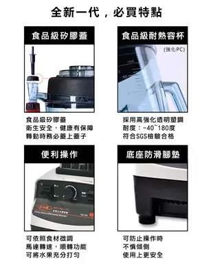 【小太陽專業調理冰沙機 TM-80】果汁機 研磨機 電動果汁機 攪拌機 冰沙機 調理機 破壁機 (6.9折)