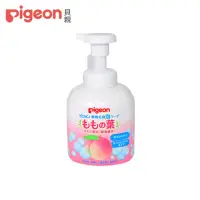 在飛比找momo購物網優惠-【Pigeon 貝親】桃葉泡沫沐浴乳(瓶裝)