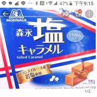 在飛比找蝦皮購物優惠-日本森永 鹽風味牛奶糖 鹽味牛奶糖 岩鹽  牛奶糖 單顆4.