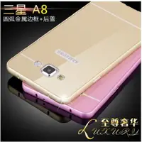 在飛比找蝦皮購物優惠-三星 SAMSUNG Note4 N9100 N910U 金