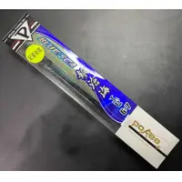 在飛比找蝦皮購物優惠-☆鋍緯釣具網路店☆ POKEE 靛滄海蝦竿 37調 絕版蝦竿