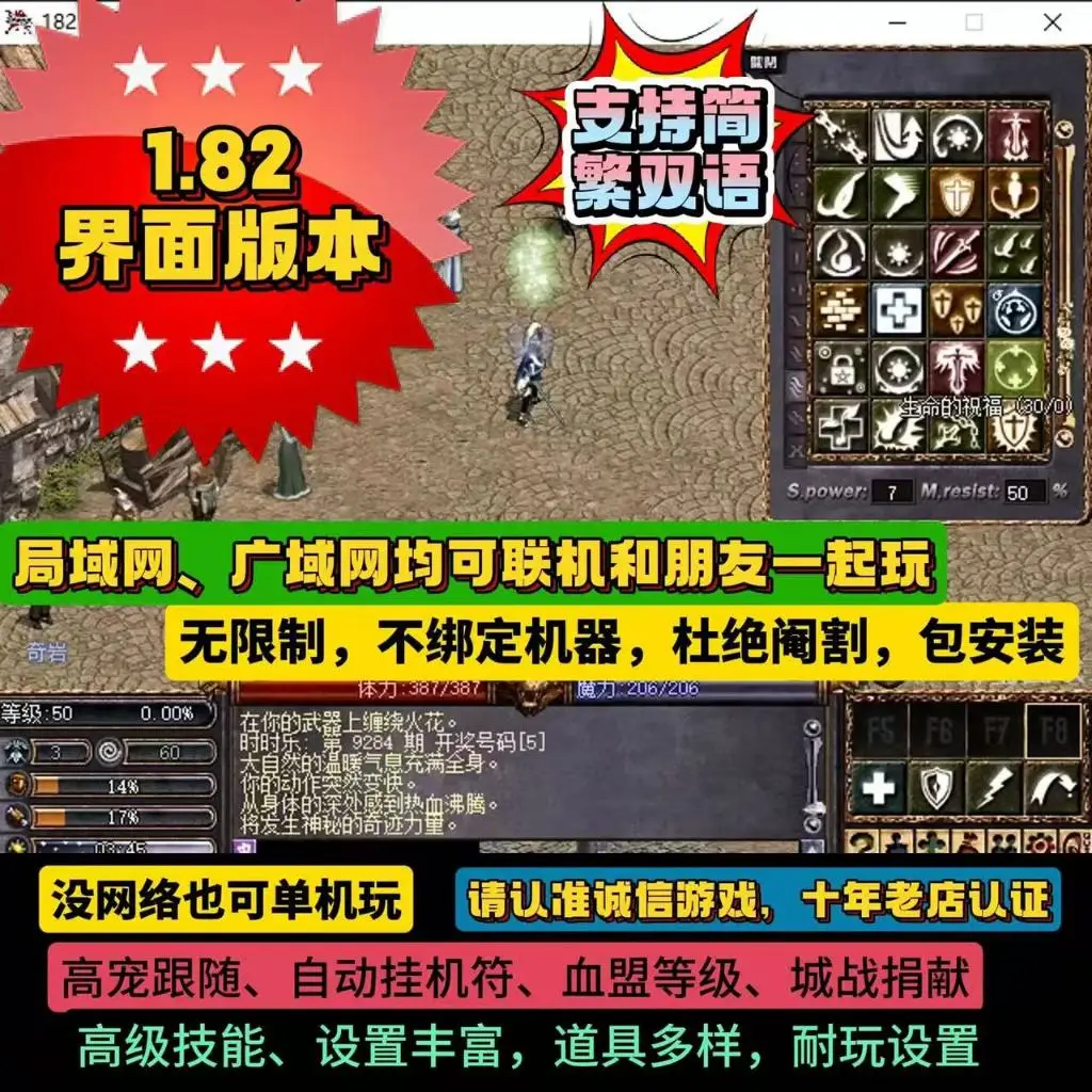 天堂火龍窟1.82的價格推薦- 2026年01月|飛比價格