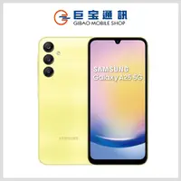 在飛比找巨宝通訊優惠-Samsung Galaxy A25 5G [6GB/128