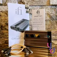 在飛比找樂天市場購物網優惠-現貨可分期 贈專用線 英國 ifI xDSD Gryphon