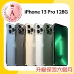 【APPLE】A級福利品 IPHONE 13 PRO 128G 6.1吋