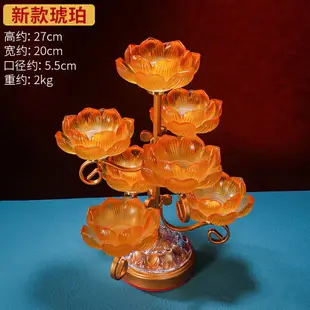 琉璃燈架供佛燈家用七星蓮花燭臺擺件供佛前長明燈七彩酥油燈燈座 夏洛特居家名品